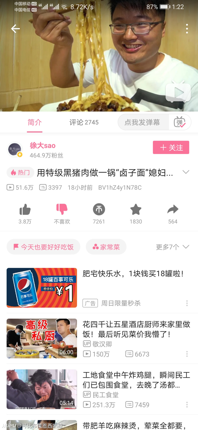 徐大sao这封面是不是像极了游戏王卡牌 虎扑