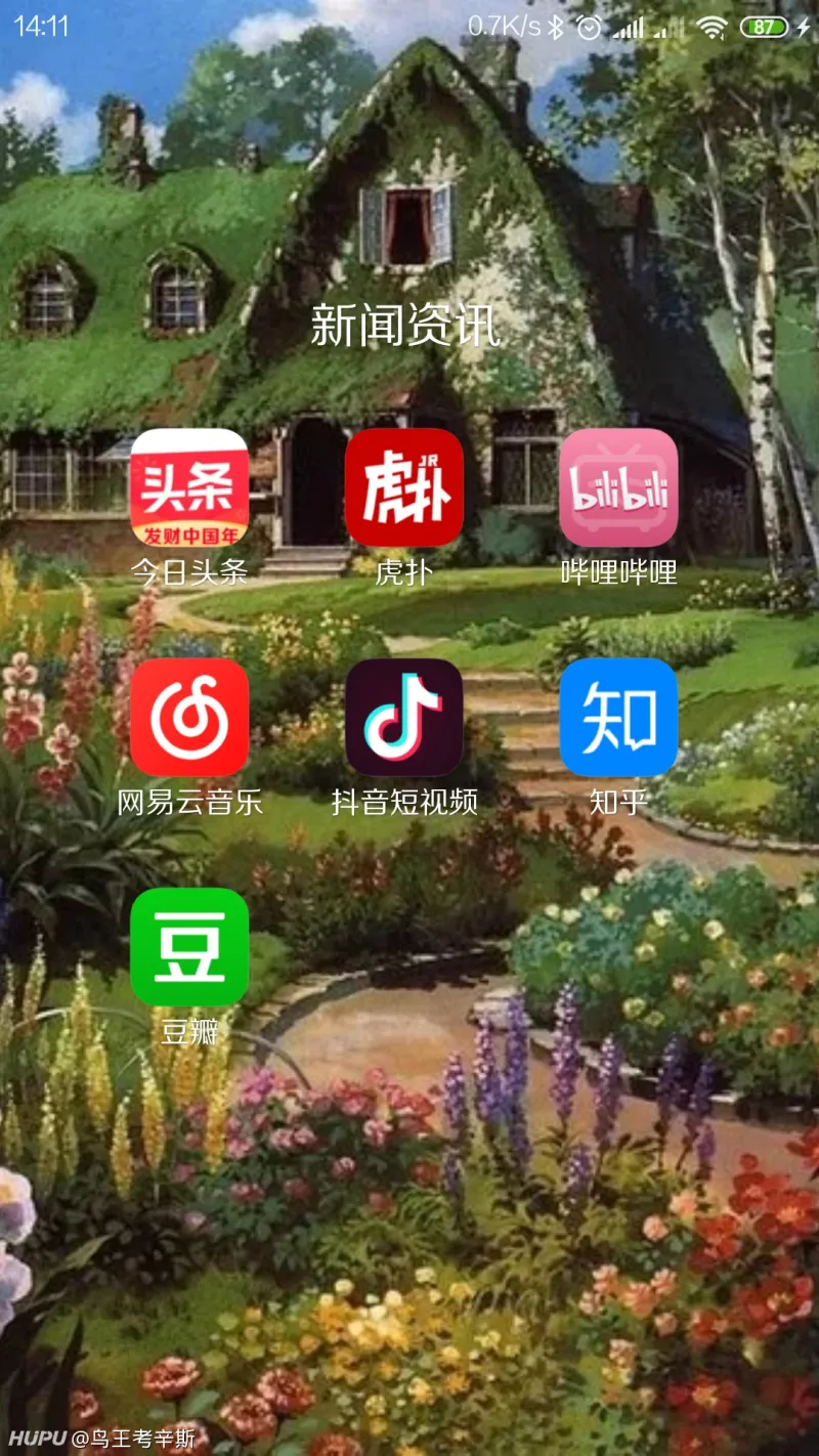 如何看待抖音被印尼封杀b站弹幕一片叫好？