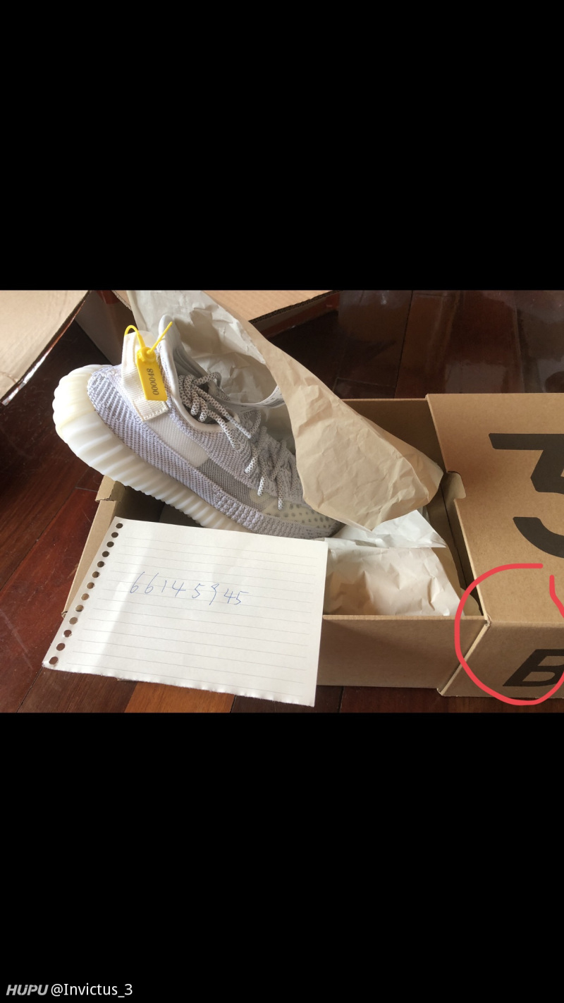 社区 运动装备白满天星由于买家取消订单,鞋子被退回,结果寄回来鞋盒