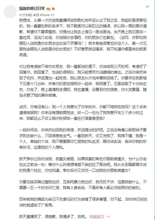 孙一宁先手爆了王思聪没想到校长也有这么卑微的时候 虎扑 孙一宁先手爆了王思聪没想到校长也有这么卑微的时候 虎扑