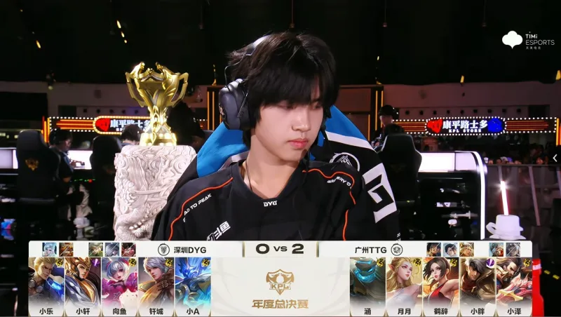 TTG vs EDG.M