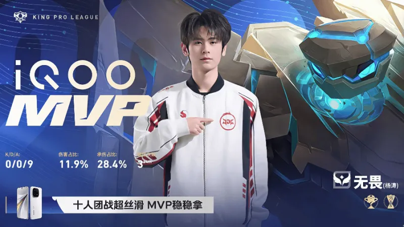 維蒂尼亞：又一次占據主導但沒能贏球，我們只能接受踢附加賽