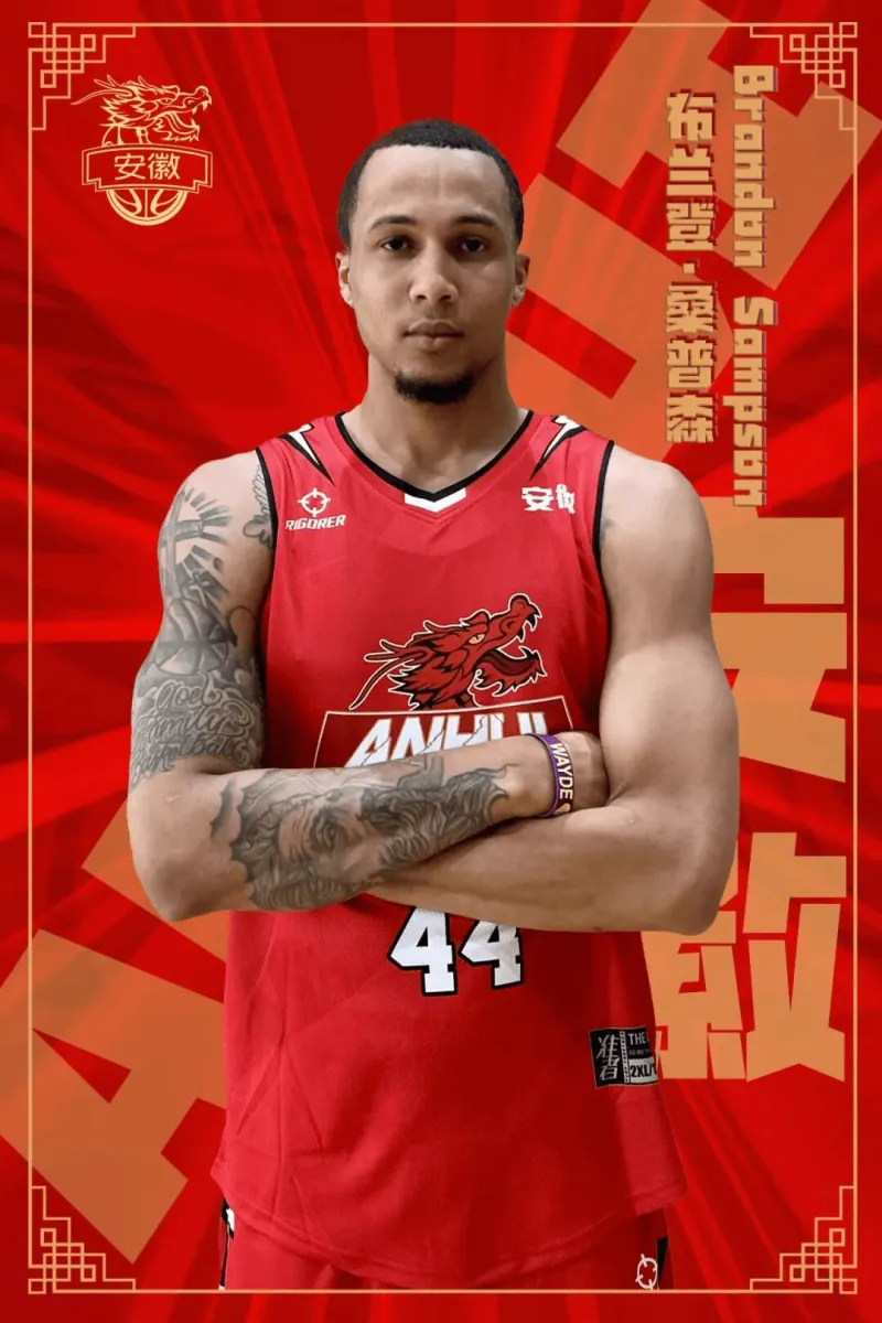 流言板]安徽皖江龙官宣：前世界杯-足球赛事比分体育网NBA公牛球员桑普森正式加盟俱乐部