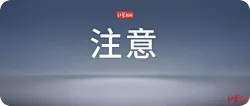 近期泰国发生多起旅行社卷款“跑路”或无法按合同履约事件