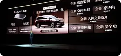 比亚迪第二代腾势D9开启预售：预售价38.98万元起