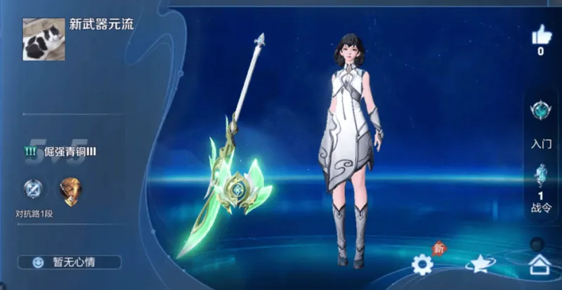 世體：貝爾納爾發揮沉穩務實，傳球成功率83.33%同時貢獻3次搶斷