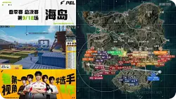 PEL春决D2M9：Order世一狂重新发力，WBG吃下上半场最后一鸡