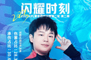 kaiyun最新app下載