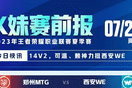 天博全站app下载