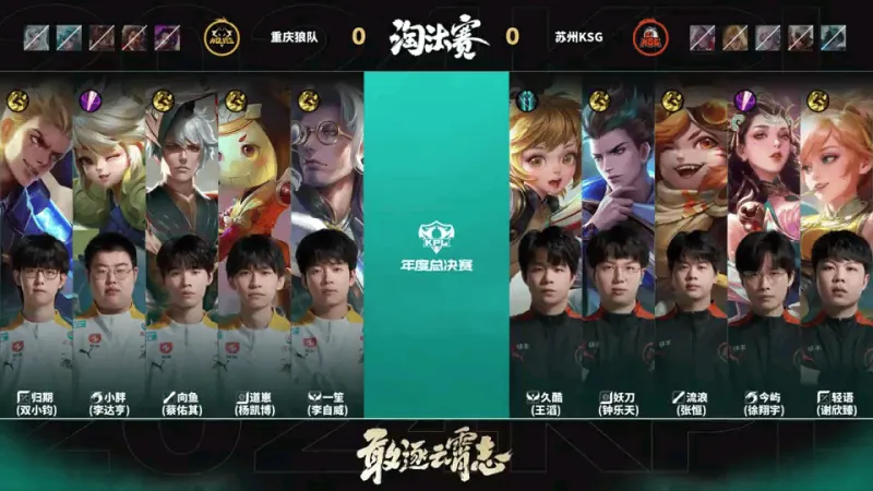 我想问这种预选英豪被禁，怎样去告发