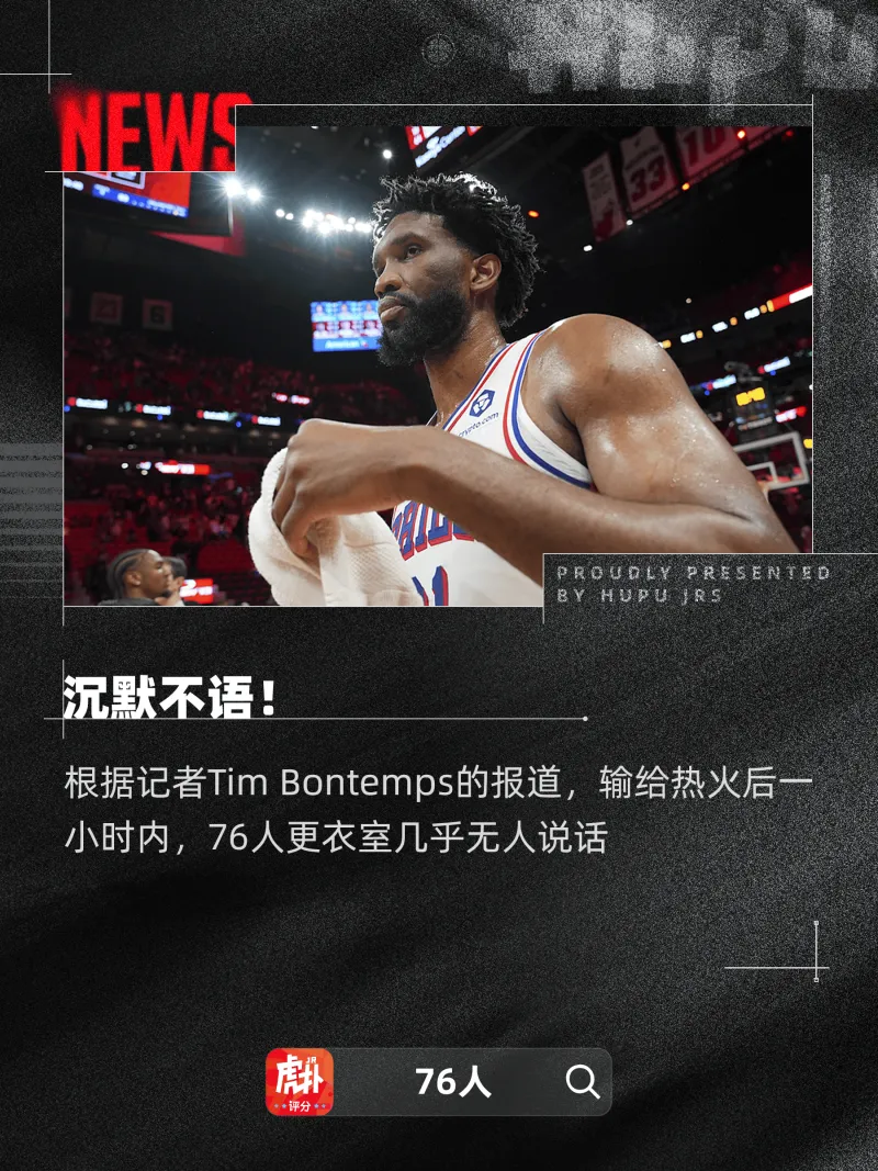 阿坎吉欧冠进场53次，为改制后最多的瑞士球员