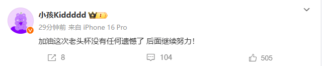 全新露脸！湖人官方宣扬今天竞赛将启用的城市版球衣
