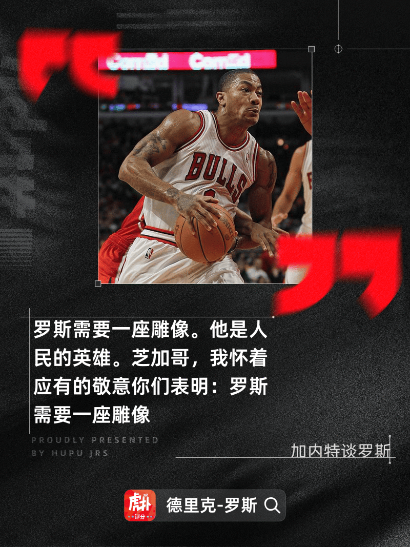  真值一亿的右边锋！欧冠官方晒贝尔腾空国际波：贝尔展现水平