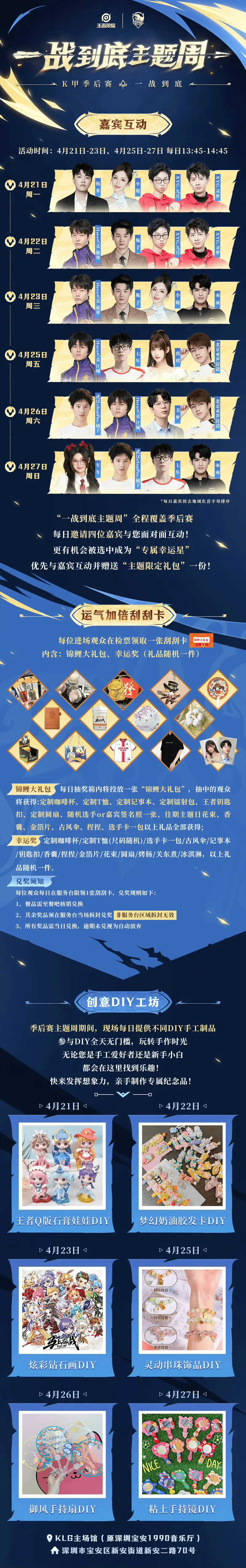 上港冬窗酝酿重量级转会交易！核心成交换筹码，锁定亚冠冠军主力