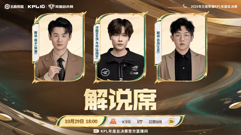 KSG vs 杭州LGD.NBW