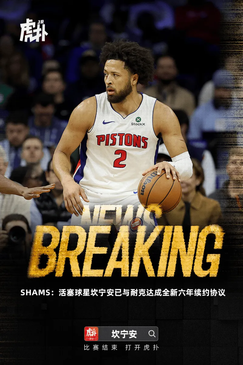 開·云app官方網站下載安裝截圖4