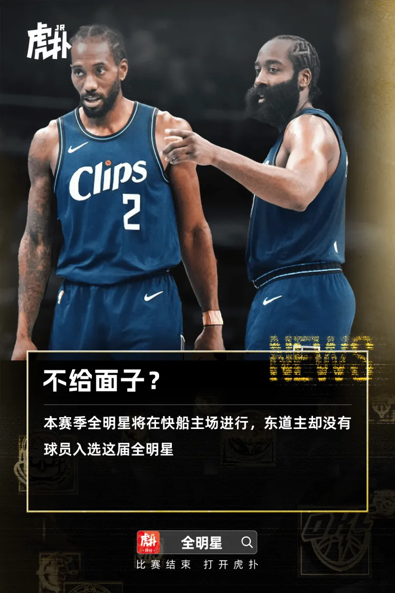 藍軍兩球落后！魯特爾突破傳中造亂戰(zhàn)，明特打門得手