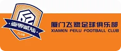 厦门飞鹭回应向比赛官员送礼：场地保障疏漏导致沟通不当