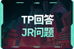TP回答虎扑JRs提问-DRG战队TP：vo0kashu一直在持续学中文
