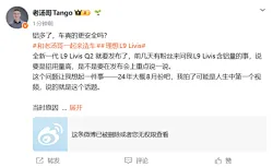 理想高管详释车企采用铝合金部件背后的开发逻辑