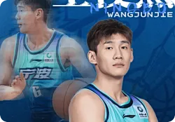 王俊杰致谢宁波：所有经历我坦然接纳，由衷感恩这一切