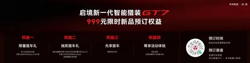 阿特金森談加蘭臀部傷勢:不會持續太久 正朝著能上場方向發展
