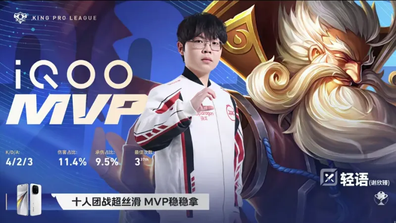 英媒：葡萄牙爭奪狼隊18歲新星馬內，他已為英格蘭U18出場7次