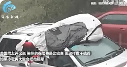 美国一州冰雹天现滑稽一幕：男子为省险费，趴车顶肉身护车