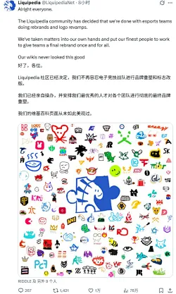 战队图标可爱捏！液体百科愚人节整活