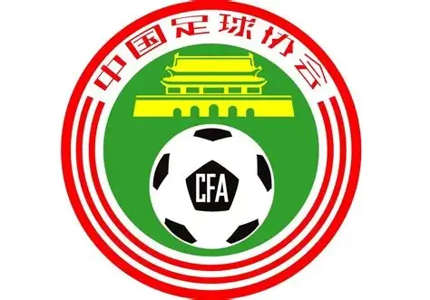 中国足协