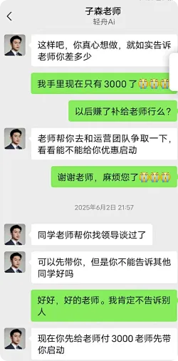 花4600元让AI带货半年仅卖出13元