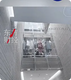 UR门店回应玻璃窗边易走光