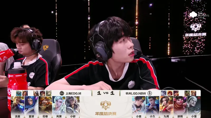 EDG vs T1