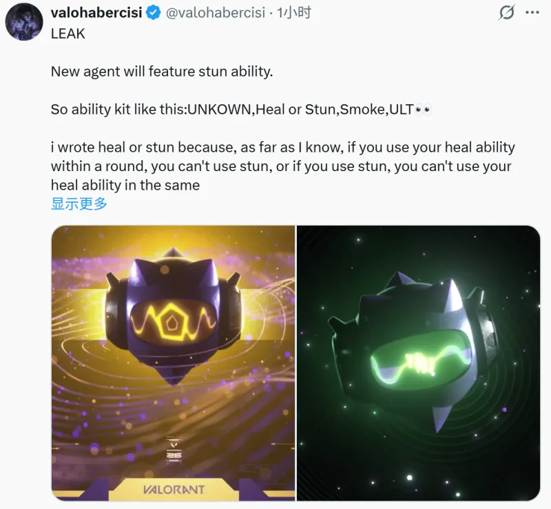 145抽出了水晶，現(xiàn)在兩個(gè)換什么？