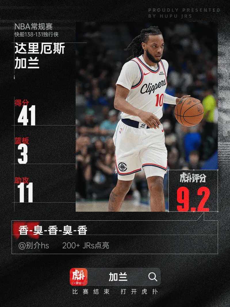 阿什拉夫歐冠打進10球，與恩內斯里、齊耶赫并列摩洛哥球員最多