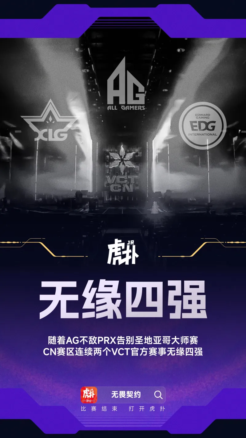 [流言板]詹姆斯采訪全文：我們知道前三場是怎么輸?shù)模歉杏X不好受