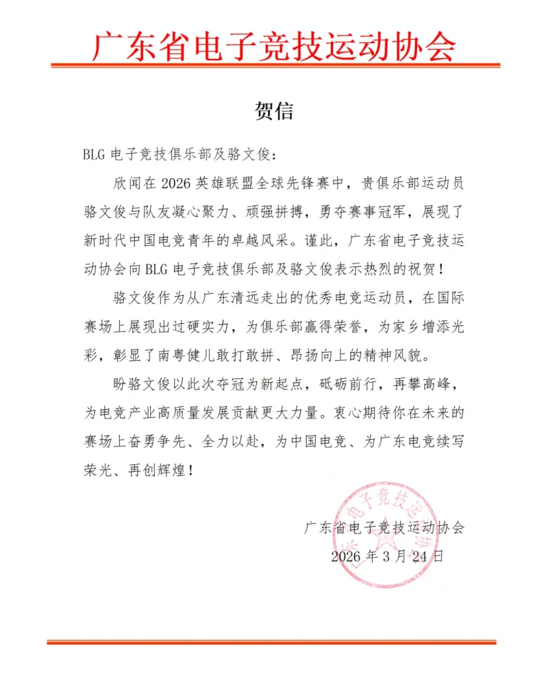 [流言板]湖人官方：東契奇因左小腿傷病和右腳踝扭傷缺席今日比賽