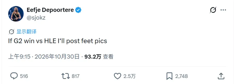 lec赛事直播中心官网