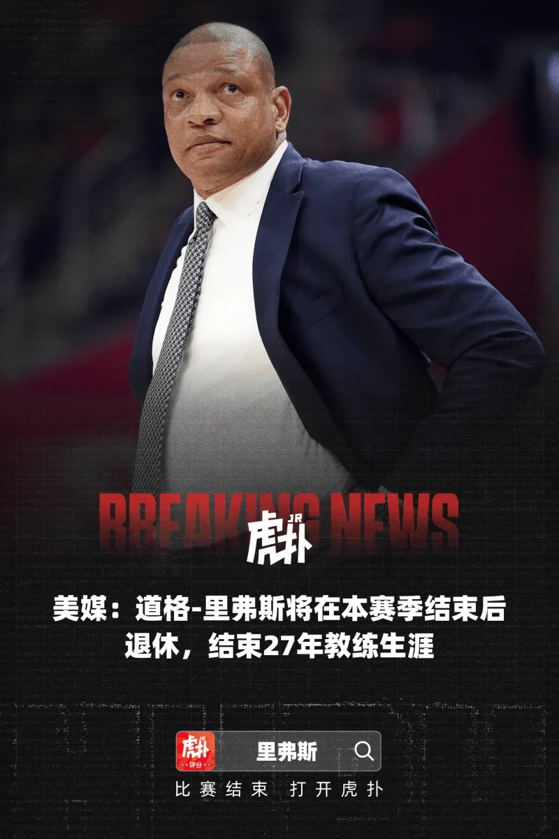 南美足聯(lián)主席:邁阿密參加解放者杯?這該在中北美足聯(lián)內(nèi)部討論 南美足聯(lián)主席:邁阿密參加解放者杯?這該在中北美足聯(lián)內(nèi)部討論