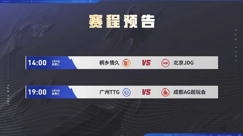 聯賽杯半決賽!阿森納發布客戰切爾西海報:特羅薩德怒吼出鏡