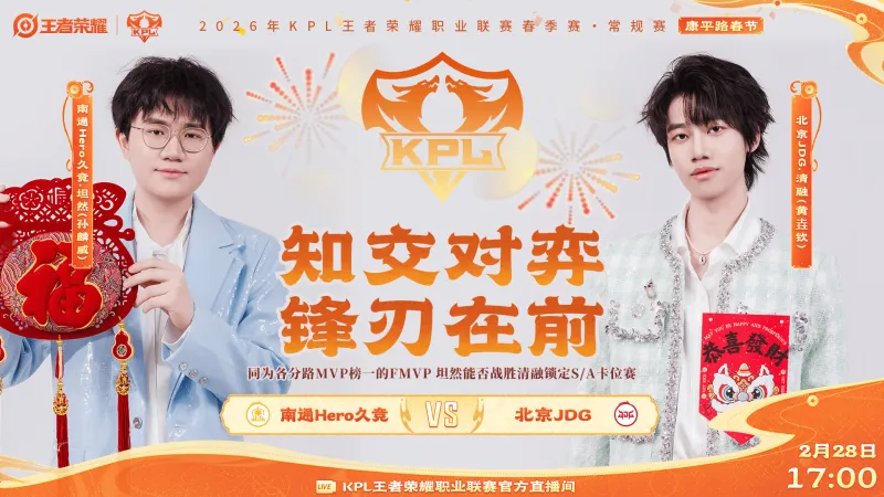 【賽前海報】 亞冠精英聯賽 第8輪 2月18日18時 上海海港vs蔚山HD