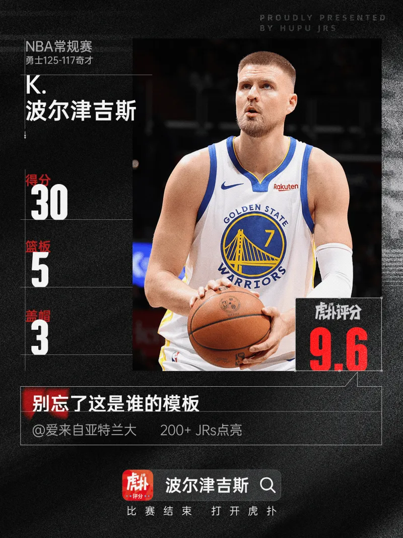 素素粉絲逆天發言：令的冠軍沒他主子多