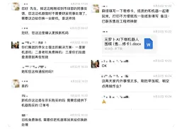杭州大伯近8000入手2台AI下棋机器人频频耍赖，售后折腾心累