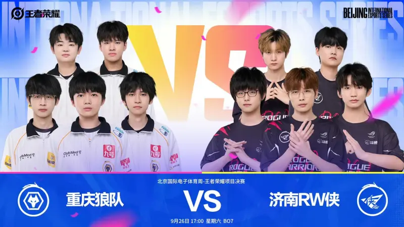 EDG.M vs RW侠