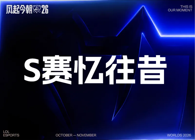 SK vs FL