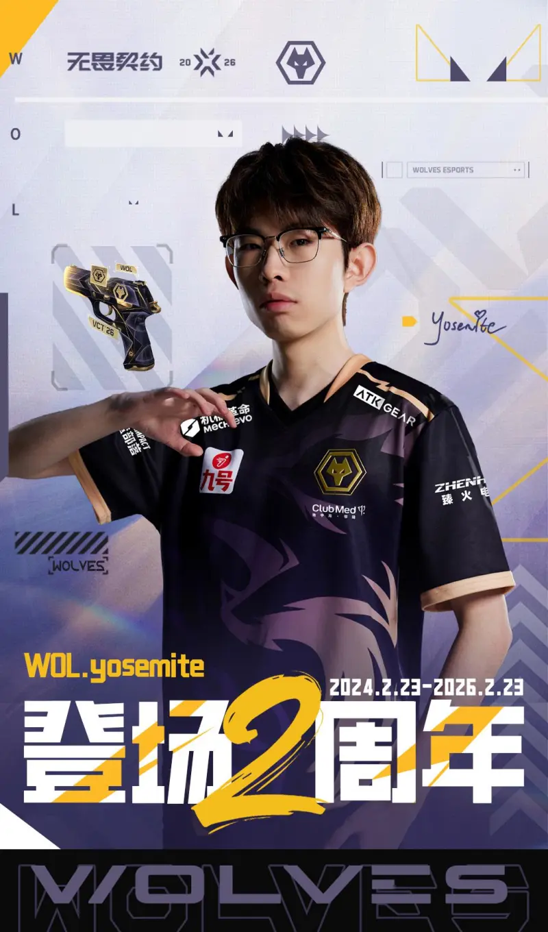 詹姆斯談東契奇：他在球場左側那種后撤步投籃實在是太漂亮了