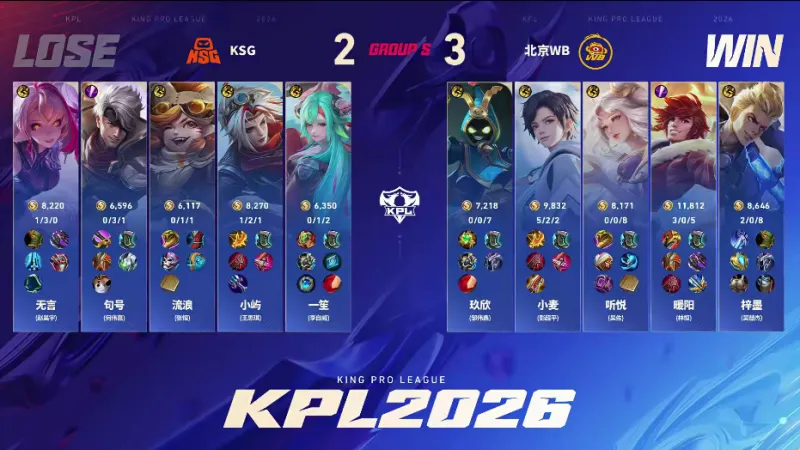 世體：奧薩蘇納09年VS皇馬也遭遇誤判，兩次點球未判+球員被罰下