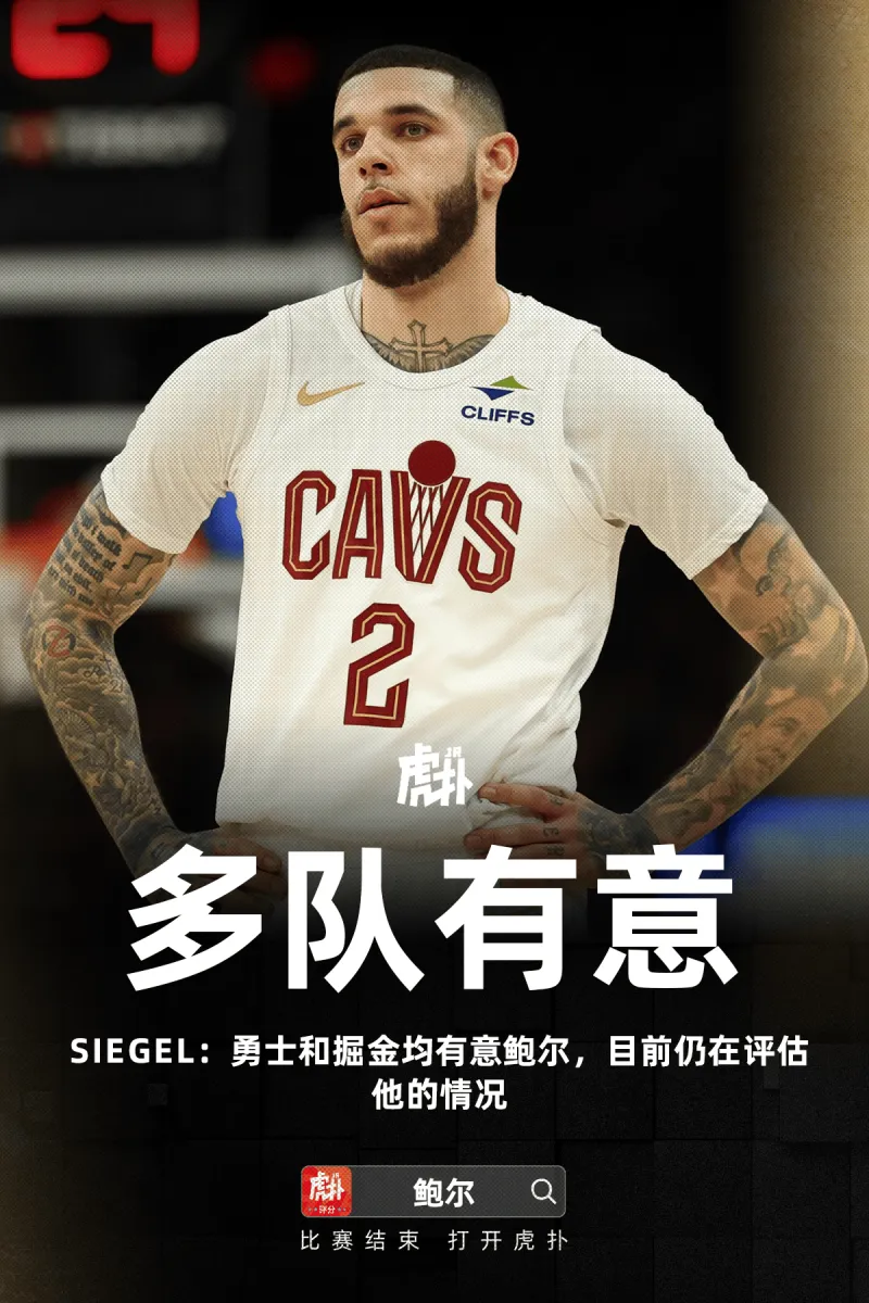 [流言板]真拼！東契奇反擊打成2+1，摔倒后膝蓋再次出現血漬