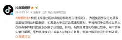 订婚强奸案男子母亲用订婚照作头像
