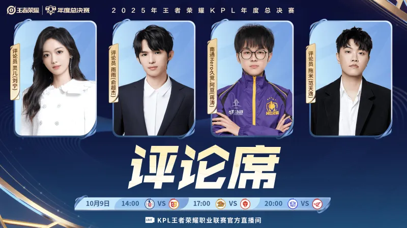 佛瑞亞海拉在中國首次推出創(chuàng)新能源管理解決方案